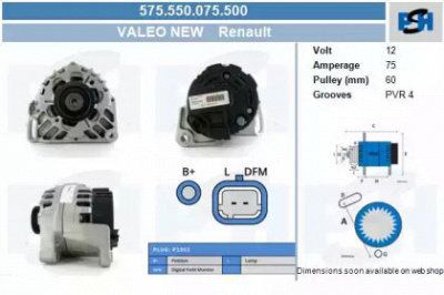 CV PSH 575550075500 -  Генератор